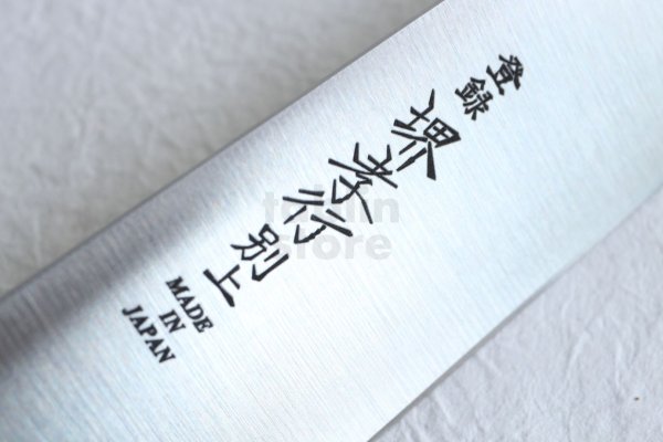 Photo11: Sakai Takayuki Nihonkou SK carbon steel chef knife any type