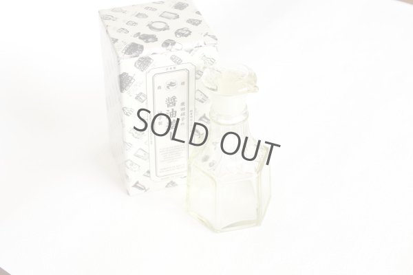 Photo11: Japanese Soy Sauce Dispenser Bottle Hirota glass sakura cherry old color 100ml