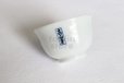 Photo7: Banko Japanese tea cups ceramics sencha chojyu 60ml set of 2