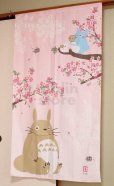 Photo1: Noren Japanese Curtain Doorway NM SD My Neighbor Totoro spring 85 x 150 cm (1)
