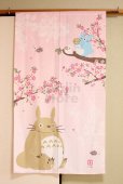 Photo10: Noren Japanese Curtain Doorway NM SD My Neighbor Totoro spring 85 x 150 cm