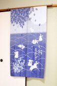 Photo8: Noren Japanese Curtain Doorway Room Divider rabbit b fire-proofed 85cm x 150cm