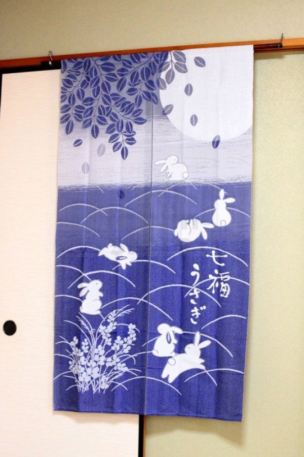 Photo1: Noren Japanese Curtain Doorway Room Divider rabbit b fire-proofed 85cm x 150cm