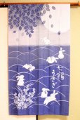 Photo7: Noren Japanese Curtain Doorway Room Divider rabbit b fire-proofed 85cm x 150cm