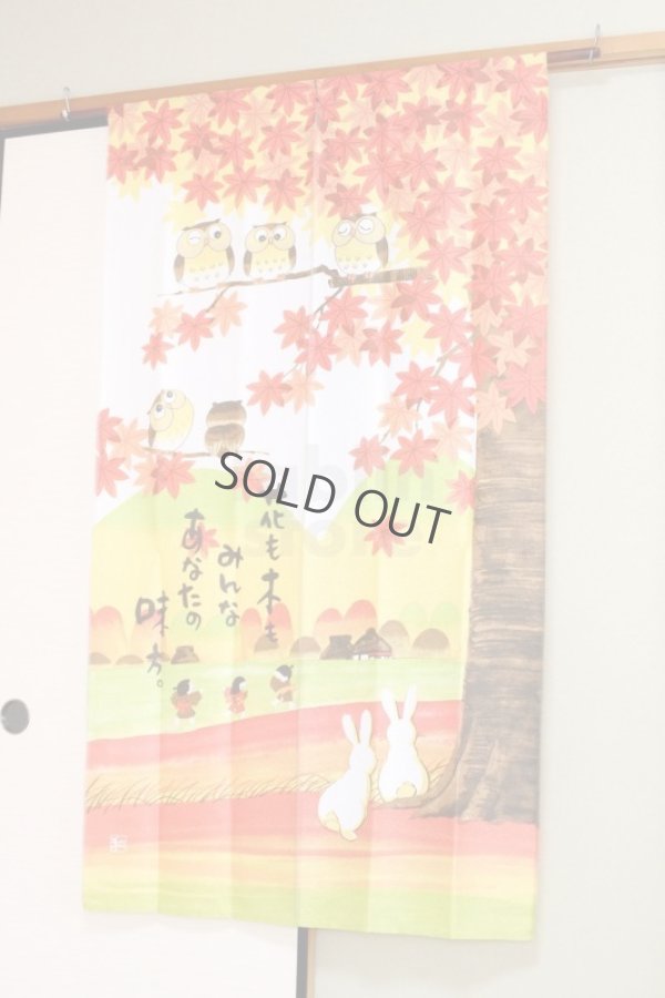 Photo1: Noren Japanese Curtain Doorway NM SD autumn owl rabbit 85 x 150 cm
