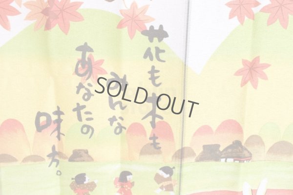 Photo8: Noren Japanese Curtain Doorway NM SD autumn owl rabbit 85 x 150 cm