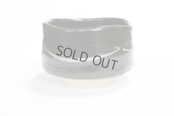 Photo4: Mino yaki ware Japanese tea bowl Tenmokusen toga chawan Matcha Green Tea