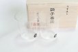 Photo10: Usuhari Shotoku old fashioned glass M w/wooden box 280ml set of 2