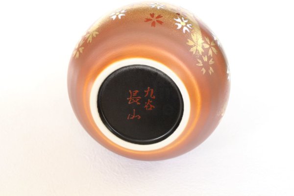 Photo3: Kutani porcelain flower vase single yoshino cherry sakura H13cm