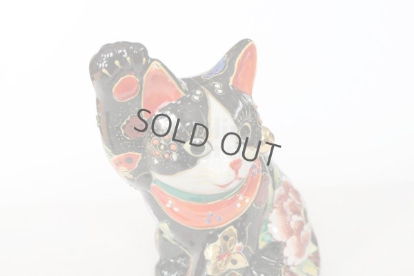 Photo1: Japanese Lucky Cat Kutani Porcelain Maneki Neko gogo black kokuseika H 16.5cm 