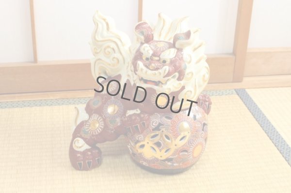 Photo1: Japanese Leo Shishi Dragon Lion dog Kutani Porcelain mori red H31cm Left