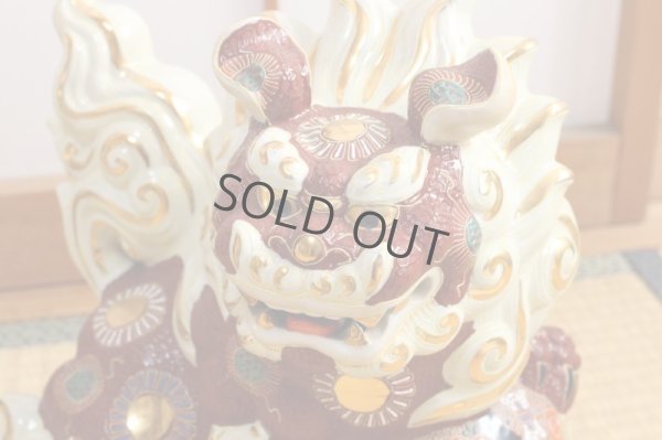 Photo11: Japanese Leo Shishi Dragon Lion dog Kutani Porcelain mori red H31cm Left