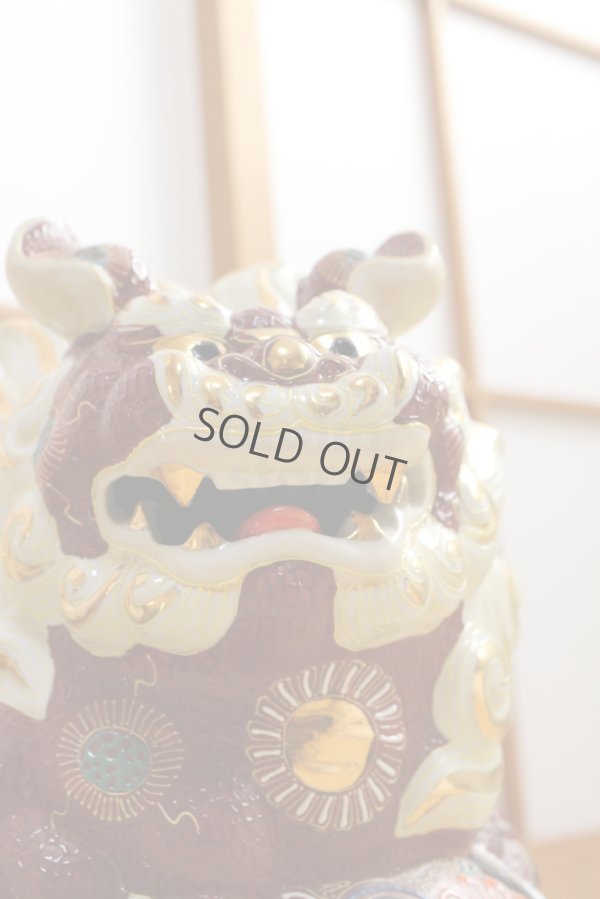 Photo10: Japanese Leo Shishi Dragon Lion dog Kutani Porcelain mori red H31cm Left