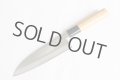 Daisuke Nishida hand forged white 1 steel Polished wa Petty knife 150mm