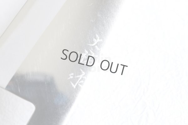 Photo5: Daisuke Nishida hand forged white 1 steel Polished wa Petty knife 150mm