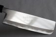 Photo10: Daisuke Nishida hand forged white 1 steel Polished Nakiri knife 175mm