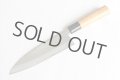 Daisuke Nishida hand forged white 1 steel Polished funayuki Gyuto knife 180mm
