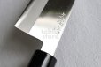 Photo7: Daisuke Nishida hand forged white 1 steel Polished funayuki Gyuto knife 180mm