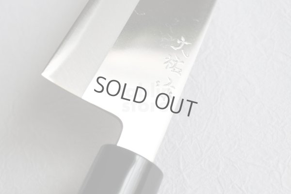 Photo7: Daisuke Nishida hand forged white 1 steel Polished funayuki Gyuto knife 180mm