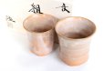 Photo8: Hagi ware kumi yunomi Japanese tea cups pottery kairagi Tohru Funasaki set of 2