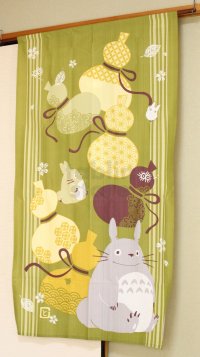 Noren Japanese Curtain Doorway NM SD My Neighbor Totoro gourd 85 x 150 cm 