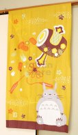 Photo1: Noren Japanese Curtain Doorway NM SD My Neighbor Totoro gavel 85 x 150 cm (1)