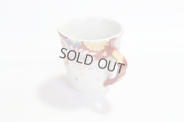 Photo8: Kutani Porcelain Japanese mug coffee tea cup hanazume D 9cm