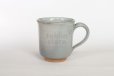 Photo10: Hagi Senryuzan climbing kiln Japanese pottery mug coffee cup kamahen ni