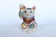 Photo1: Maneki Neko Japanese Lucky Cat Kutani Porcelain treasure takara H12cm (1)