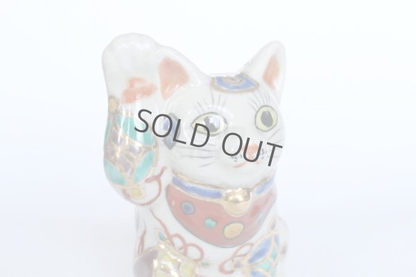 Photo3: Maneki Neko Japanese Lucky Cat Kutani Porcelain treasure takara H12cm