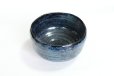 Photo2: Mino tea ceremony bowl matcha chawan YK pottery ai navy blue glaze kanejin (2)