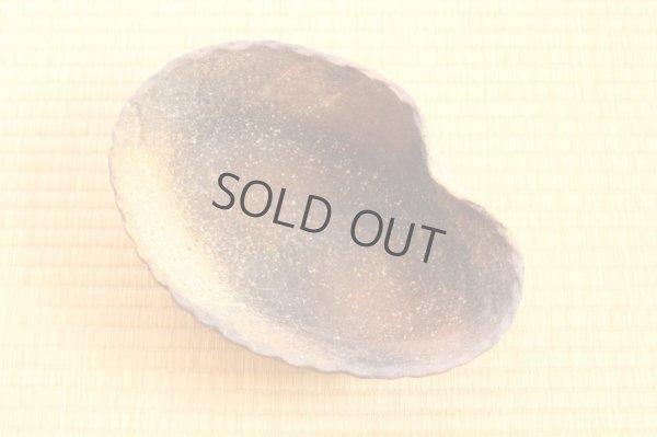 Photo4: Ikebana Suiban Vase Shigaraki Japanese pottery oval yohen W31cm