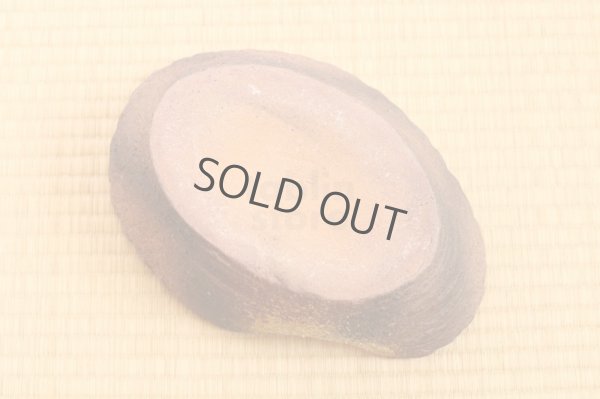 Photo3: Ikebana Suiban Vase Shigaraki Japanese pottery oval yohen W31cm