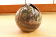 Photo2: Shigaraki Japanese pottery Vase tsuchi yohen teoke  H 15.5cm (2)
