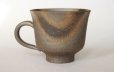 Photo3: Shigaraki ware Japanese pottery tea mug coffee cup ibushi haiyu 280ml