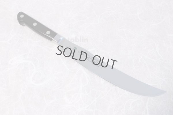 Photo5: SAKAI TAKAYUKI Grand Chef Carving knife 240mm and Fork set