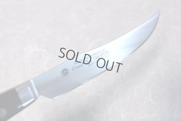 Photo7: SAKAI TAKAYUKI Grand Chef Carving knife 240mm and Fork set