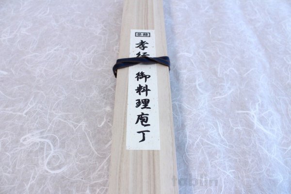 Photo5:  Shiden SAKAI TAKAYUKI silver-3 steel Kiritsuke Kengata yanagiba any size