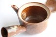 Photo6: Shigaraki pottery tea strainer Japanese tea pot kyusu shiro mingei 250ml