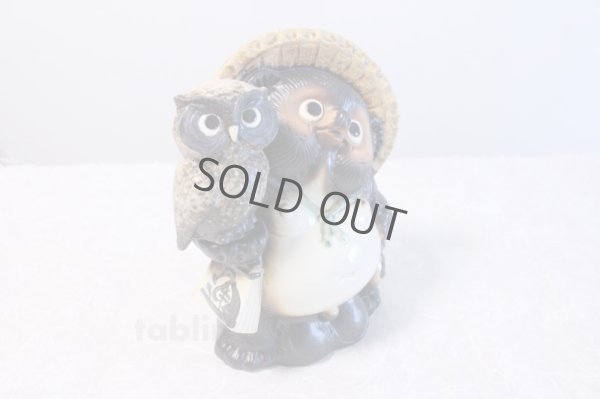 Photo5: Shigaraki pottery Japanese figurineTanuki Raccoon Dog with Owl H26cm