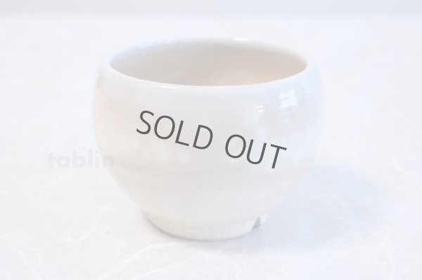 Photo1: Hagi yaki ware Japanese tea bowl ippuku Fukuraku to chawan Matcha Green Tea 