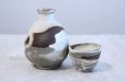 Photo1: Shigaraki pottery Japanese Sake bottle & cup set saien tokkuri (1)