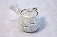 Photo3: Hagi yaki ware Japanese tea pot White kairagi Shoun kyusu pottery tea strainer  (3)