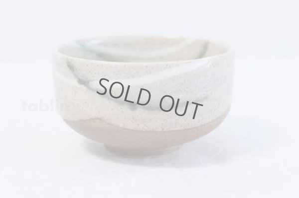 Photo3: Shigaraki pottery Japanese tea bowl beige nagashi chawan Matcha Green Tea 