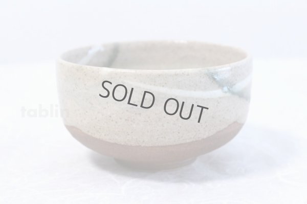 Photo4: Shigaraki pottery Japanese tea bowl beige nagashi chawan Matcha Green Tea 