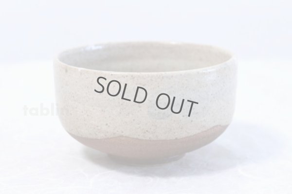 Photo5: Shigaraki pottery Japanese tea bowl beige nagashi chawan Matcha Green Tea 