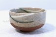 Photo6: Shigaraki pottery Japanese tea bowl beige nagashi chawan Matcha Green Tea 
