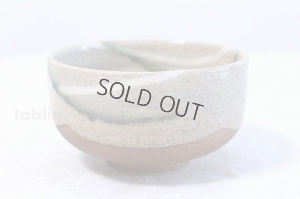 Photo6: Shigaraki pottery Japanese tea bowl beige nagashi chawan Matcha Green Tea 