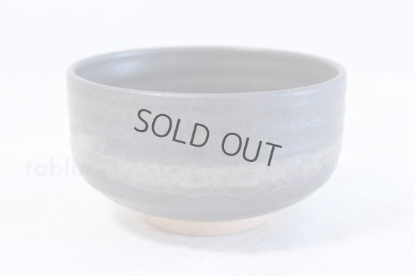 Photo3: Shigaraki pottery Japanese tea bowl black do nagashi chawan Matcha Green Tea 