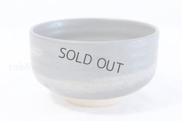 Photo4: Shigaraki pottery Japanese tea bowl black do nagashi chawan Matcha Green Tea 